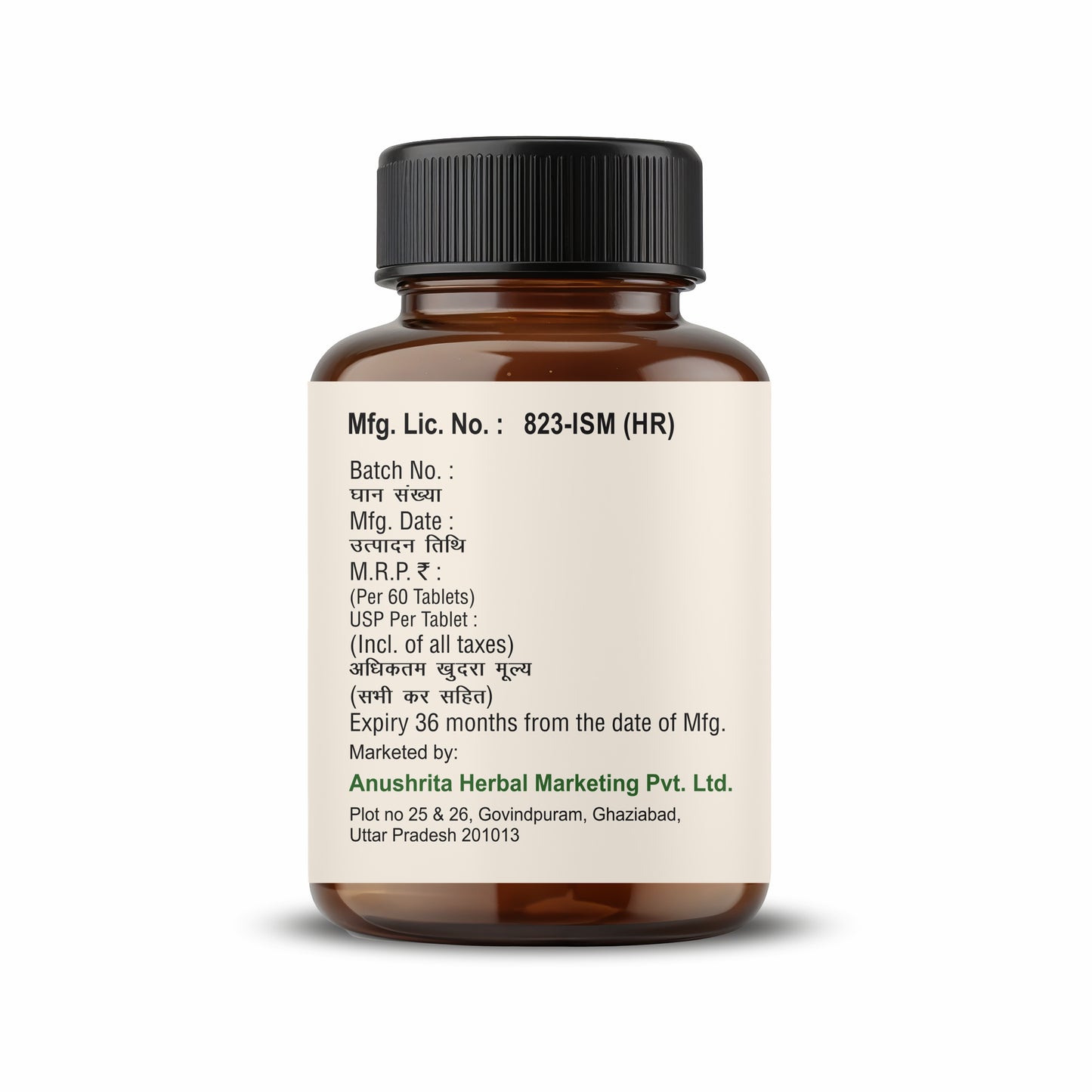 RituCalm Tablets
